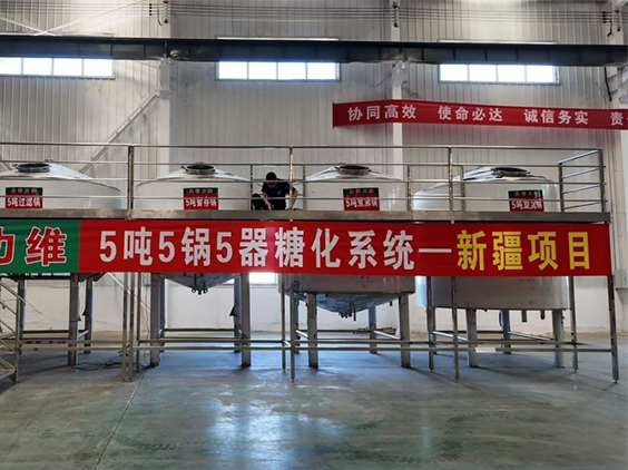 武陵源精酿啤酒设备厂—5吨精酿啤酒设备—新疆项目